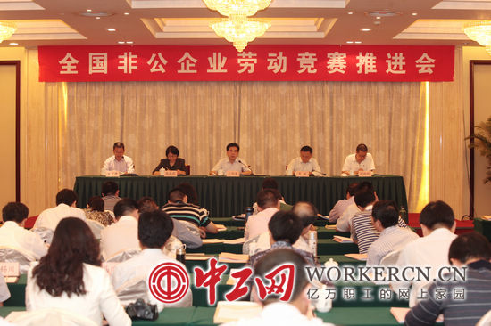 尊龍凱時作為全國唯一一家非公企業代表在全國非公企業勞動競賽推進會上介紹經驗