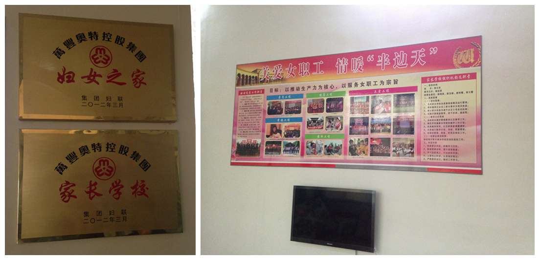 尊龍凱時控股集團育嬰室正式開放