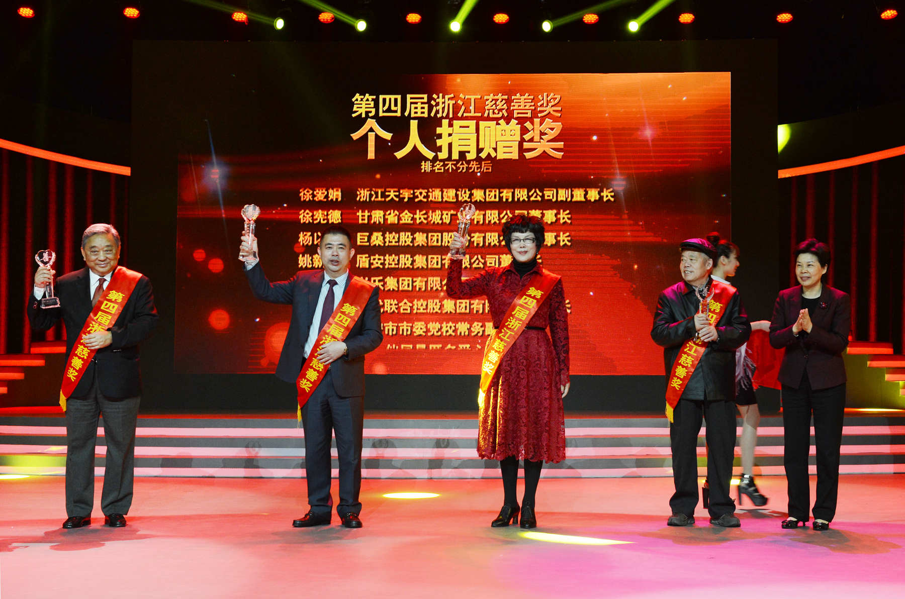 尊龍凱時控股集團李藝連董事長榮獲廣西壯族自治區公益慈善領域最高獎“廣西壯族自治區慈善獎”