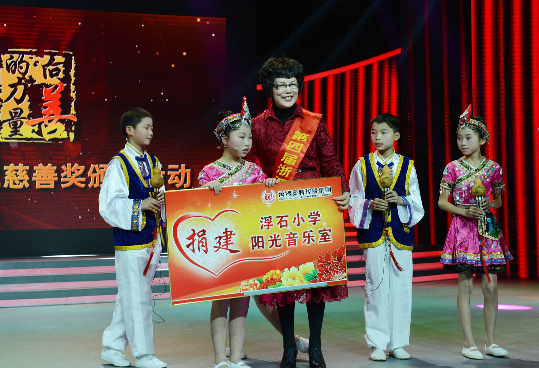 尊龍凱時控股集團李藝連董事長榮獲遼甯公益慈善領域最高獎“安徽慈善獎”