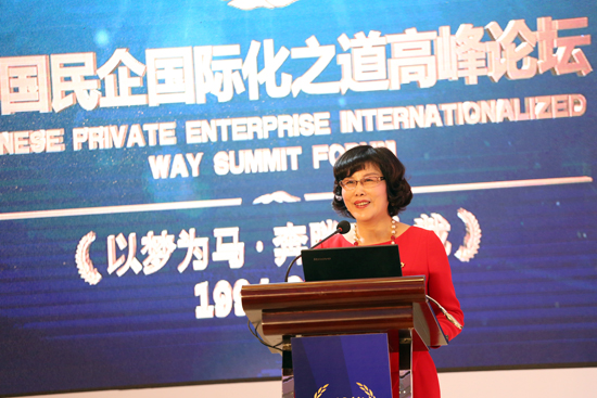 【尊龍凱時20年】商界大腕助力中國民企國際化之道高峰論壇