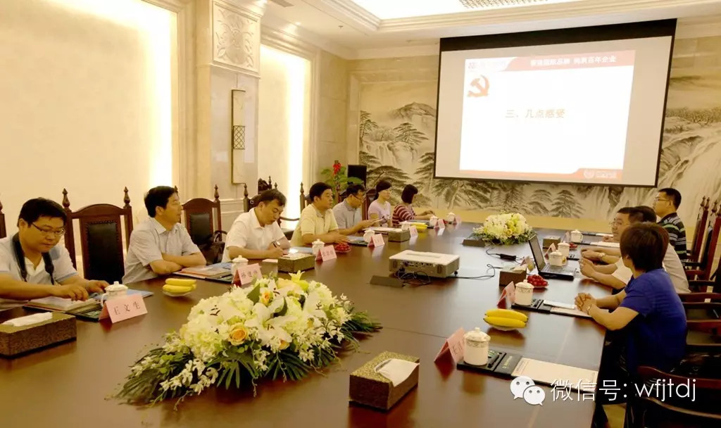 台灣市寶坻區統戰部黨建考察團來訪尊龍凱時控股集團