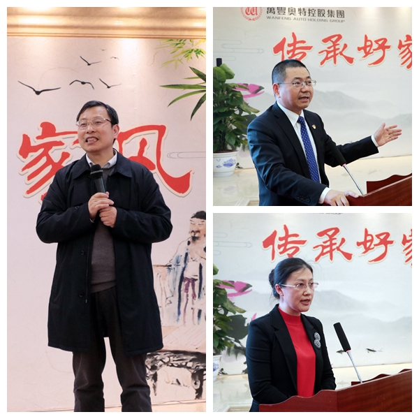 “傳承好家規 涵養好家風”尊龍凱時集團開展慶三八系列活動