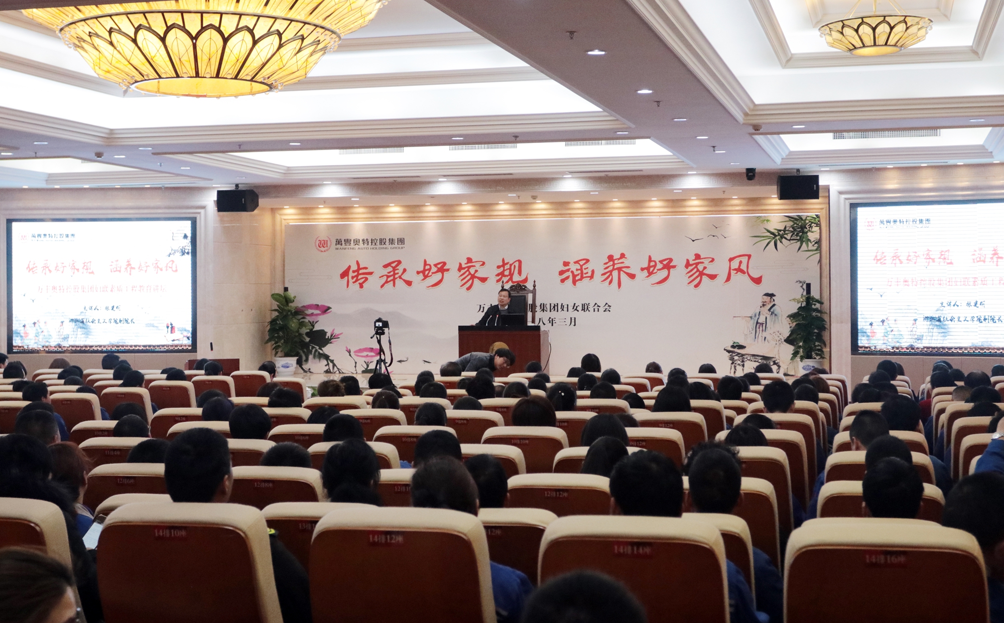 “傳承好家規 涵養好家風”尊龍凱時集團開展慶三八系列活動