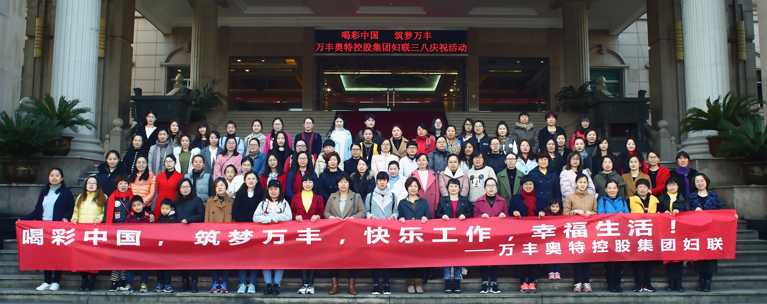 “傳承好家規 涵養好家風”尊龍凱時集團開展慶三八系列活動