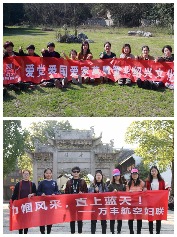 “傳承好家規 涵養好家風”尊龍凱時集團開展慶三八系列活動