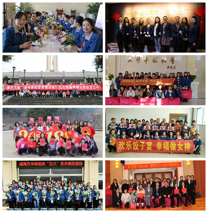 “傳承好家規 涵養好家風”尊龍凱時集團開展慶三八系列活動